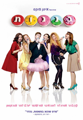 http://hostel.nstu.ru/films/Posters/50400892.jpg