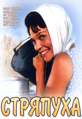 http://hostel.nstu.ru/films/Posters/50426765.jpg