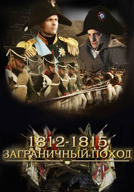 http://hostel.nstu.ru/films/Posters/50684698.jpg