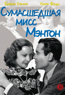 http://hostel.nstu.ru/films/Posters/50712785.jpg