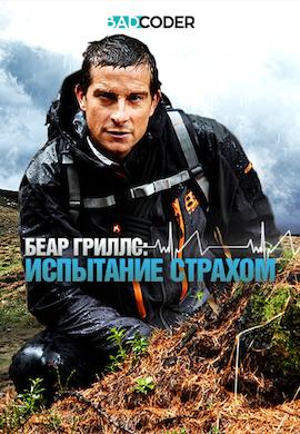 http://hostel.nstu.ru/films/Posters/50769449.jpg