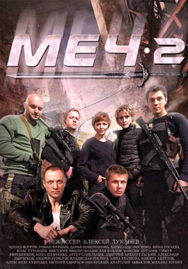 http://hostel.nstu.ru/films/Posters/50770921.jpg