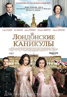 http://hostel.nstu.ru/films/Posters/50807638.jpg