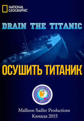 http://hostel.nstu.ru/films/Posters/50808045.jpg
