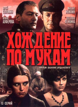 http://hostel.nstu.ru/films/Posters/50808282.jpg