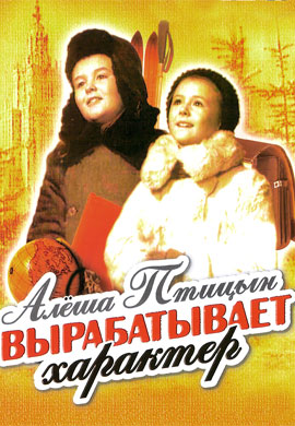 http://hostel.nstu.ru/films/Posters/50897215.jpg