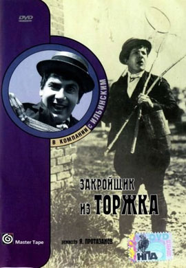 http://hostel.nstu.ru/films/Posters/50897443.jpg