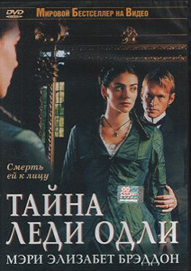 http://hostel.nstu.ru/films/Posters/509178.jpg