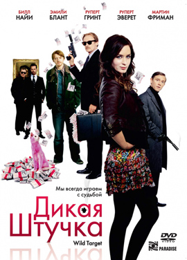 http://hostel.nstu.ru/films/Posters/5100130.jpg