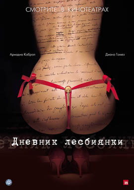 http://hostel.nstu.ru/films/Posters/5100134.jpg
