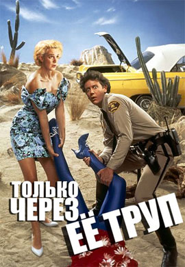 http://hostel.nstu.ru/films/Posters/51013800.jpg
