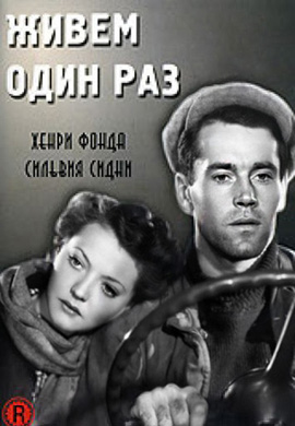 http://hostel.nstu.ru/films/Posters/51013984.jpg