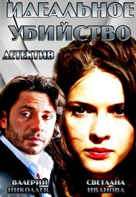 http://hostel.nstu.ru/films/Posters/51035346.jpg