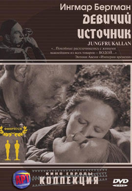 http://hostel.nstu.ru/films/Posters/51045278.jpg