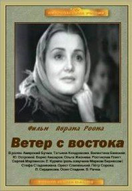 http://hostel.nstu.ru/films/Posters/51072596.jpg