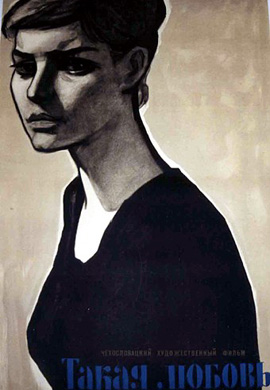 http://hostel.nstu.ru/films/Posters/51072913.jpg