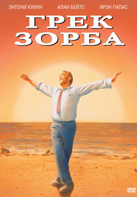 http://hostel.nstu.ru/films/Posters/51094897.jpg