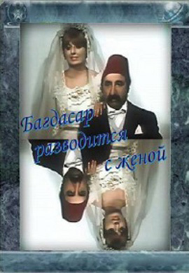http://hostel.nstu.ru/films/Posters/51095289.jpg