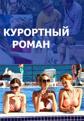 http://hostel.nstu.ru/films/Posters/51103363.jpg