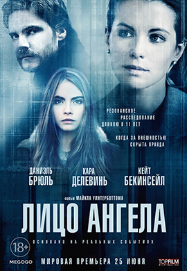 http://hostel.nstu.ru/films/Posters/51106359.jpg