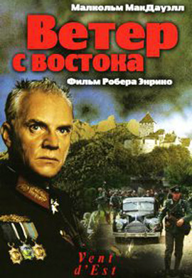 http://hostel.nstu.ru/films/Posters/51113606.jpg