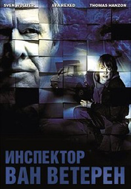 http://hostel.nstu.ru/films/Posters/51113884.jpg