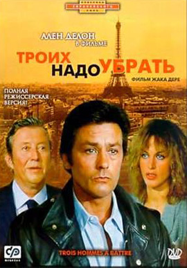 http://hostel.nstu.ru/films/Posters/5117191.jpg