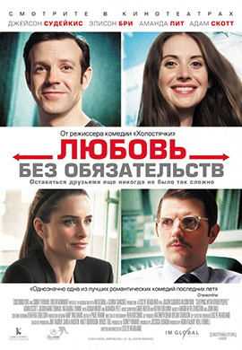http://hostel.nstu.ru/films/Posters/51204543.jpg