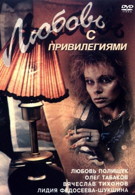http://hostel.nstu.ru/films/Posters/51407234.jpg