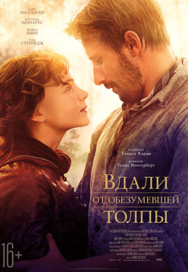 http://hostel.nstu.ru/films/Posters/51420476.jpg