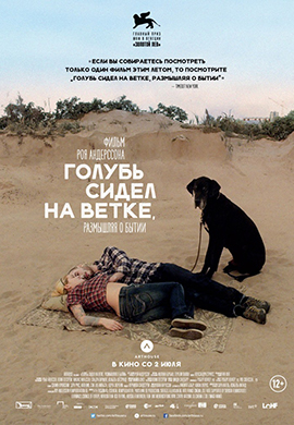 http://hostel.nstu.ru/films/Posters/51420477.jpg