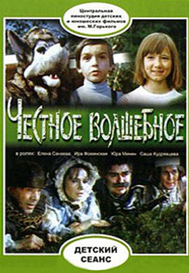 http://hostel.nstu.ru/films/Posters/51432662.jpg