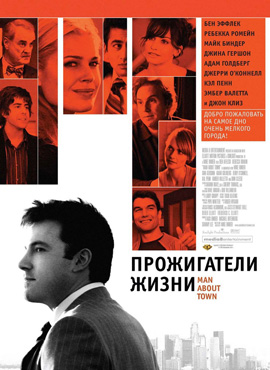 http://hostel.nstu.ru/films/Posters/514671.jpg