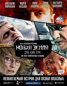http://hostel.nstu.ru/films/Posters/516422.jpg