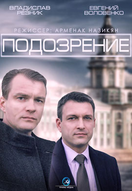 http://hostel.nstu.ru/films/Posters/51666406.jpg