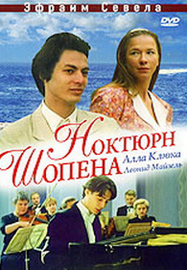 http://hostel.nstu.ru/films/Posters/51735536.jpg