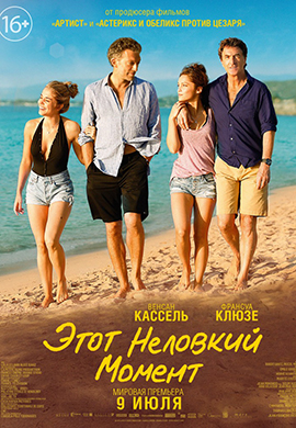 http://hostel.nstu.ru/films/Posters/51738630.jpg
