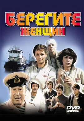 http://hostel.nstu.ru/films/Posters/51839653.jpg