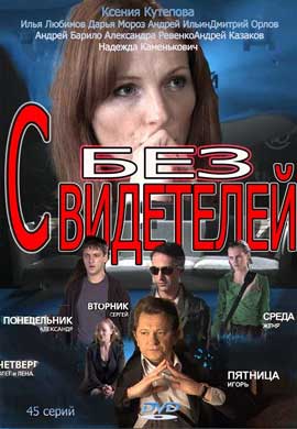 http://hostel.nstu.ru/films/Posters/52014655.jpg