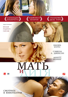 http://hostel.nstu.ru/films/Posters/5220932.jpg