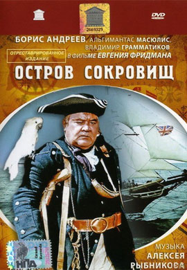 http://hostel.nstu.ru/films/Posters/52235525.jpg