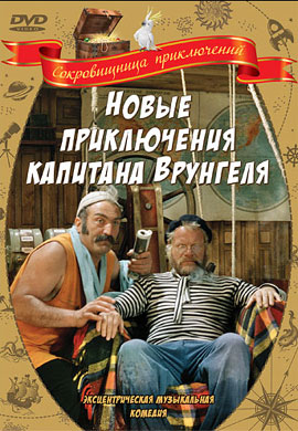 http://hostel.nstu.ru/films/Posters/52278082.jpg