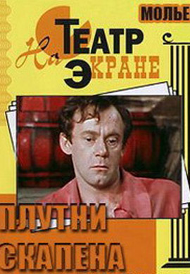 http://hostel.nstu.ru/films/Posters/52282800.jpg