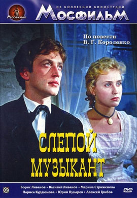 http://hostel.nstu.ru/films/Posters/52293550.jpg