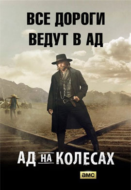 http://hostel.nstu.ru/films/Posters/52348303.jpg