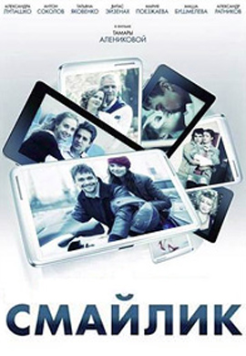 http://hostel.nstu.ru/films/Posters/52363795.jpg