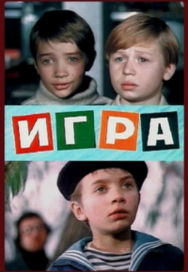 http://hostel.nstu.ru/films/Posters/52364036.jpg