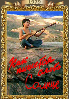 http://hostel.nstu.ru/films/Posters/52364078.jpg