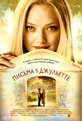 http://hostel.nstu.ru/films/Posters/5236510.jpg