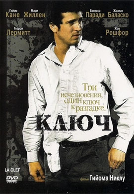 http://hostel.nstu.ru/films/Posters/5236591.jpg